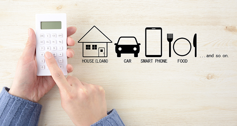 家計の見直し