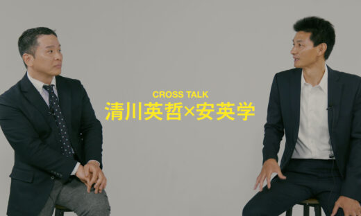 FPアートリエール　スペシャル対談｜清川英哲（FPアートリエール代表）×安英学（元プロサッカー選手）