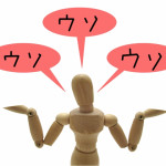 保険を語るFPユーチューバー、FPブロガーにご用心
