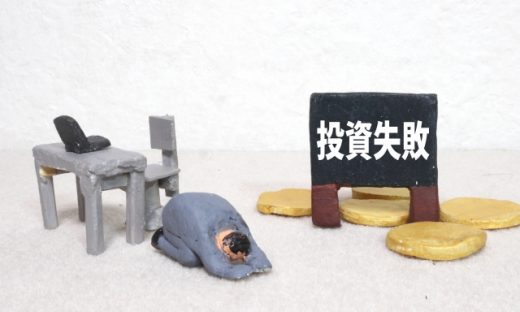 「私の顧客がコロナウィルスで損失をあまり出さなかった理由②」
