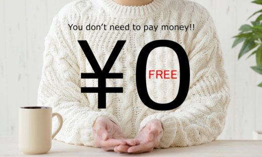 モニタリングキャンペーンのお知らせ と 趣旨