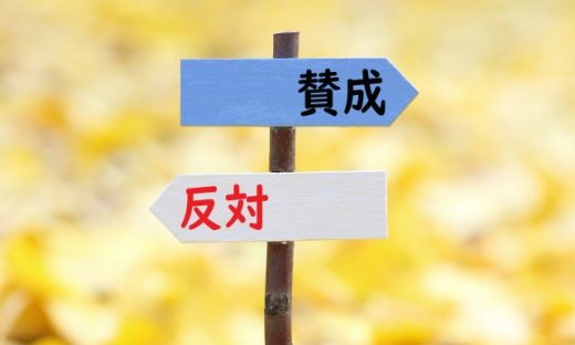 「大阪都構想」は何がダメだったの？ 税を知って、政治を知る