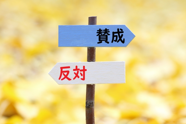 「大阪都構想」は何がダメだったの？ 税を知って、政治を知る
