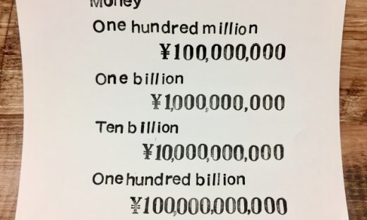 ちょっと面白い経済学 ケインズ経済学と財政政策と経済効果