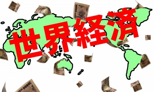 ちょっと面白い経済学 GDPの３つの意味