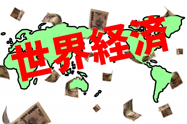 ちょっと面白い経済学 GDPの３つの意味