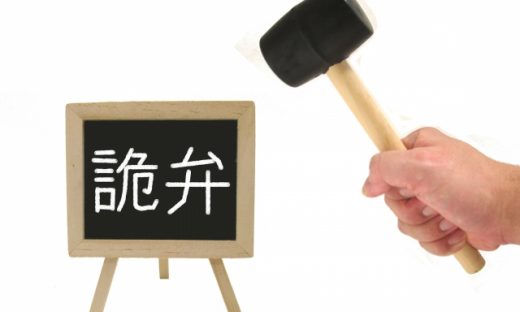 iDeCoとつみたてNISAで利回り６％？！ ユーチューバーを論破してしまいました(^^)/