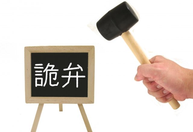 iDeCoとつみたてNISAで利回り６％？！ ユーチューバーを論破してしまいました(^^)/