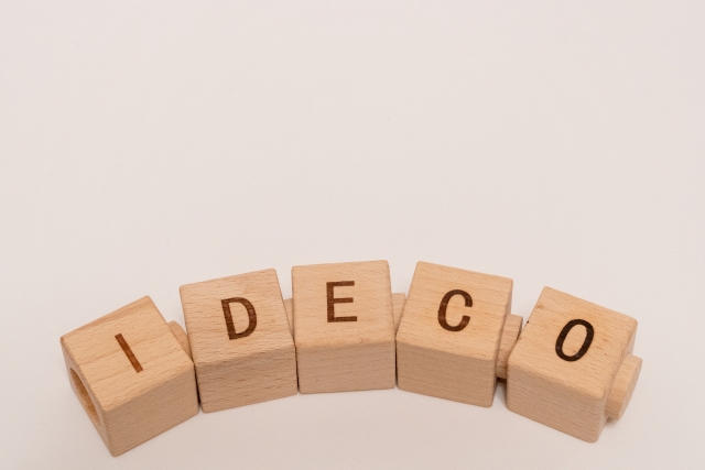 iDeCoもNISAがゼロになっても問題ないです② ところで確定「給付」年金て知ってます？