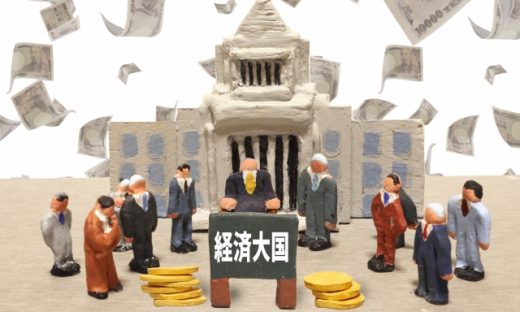 ちょっと面白い経済学 「財政」ってどんなもの？
