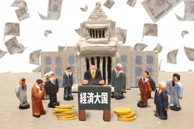 ちょっと面白い経済学 「財政」ってどんなもの？