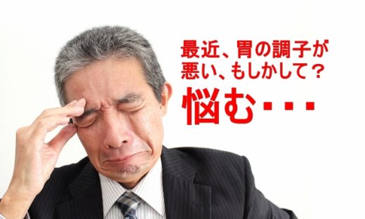 ガン保険は本当に要らない 本当に…