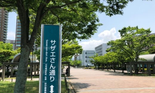 磯野家の世帯年収1670万円？ はい、老後破綻のリスク大です！