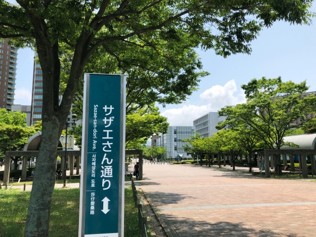 磯野家の世帯年収1670万円？ はい、老後破綻のリスク大です！