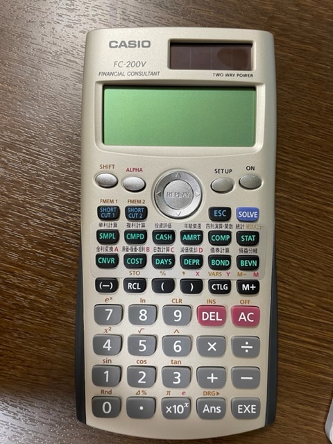 だから、つみたてNISAだけじゃ足りないんだって(^^;)