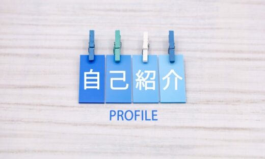 初めてのご相談 とにかく気軽に 清川も最初は緊張していました(^^;)