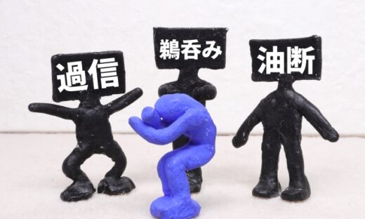 迷惑系ユーチューバーさん、あんまり変なこと言っちゃだめよ(^^;)