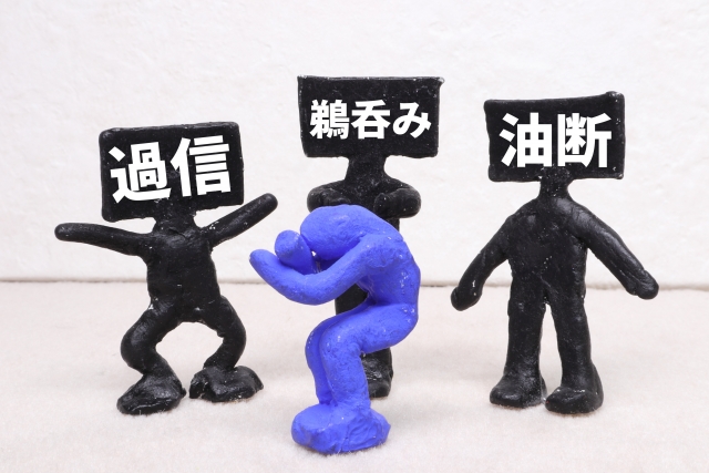 迷惑系ユーチューバーさん、あんまり変なこと言っちゃだめよ(^^;)