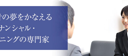 当事務所のご相談者様はかなり特徴的(^^)/