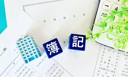 お金に詳しくなりたいならどんな勉強をしたらいい？ 答え 簿記！