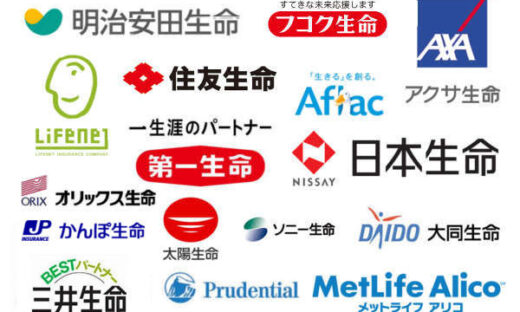 ①保険営業マンに絶対に聞く質問はコレ。②保険なんて夫婦で１つずつあればいい