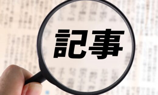 週刊SPAにも監修記事が出ますが… 楽天からもSBIからも一銭ももらってませんので