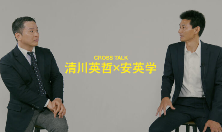 FPアートリエール スペシャル対談（後編）｜清川英哲（FPアートリエール代表）×安英学（元プロサッカー選手）
