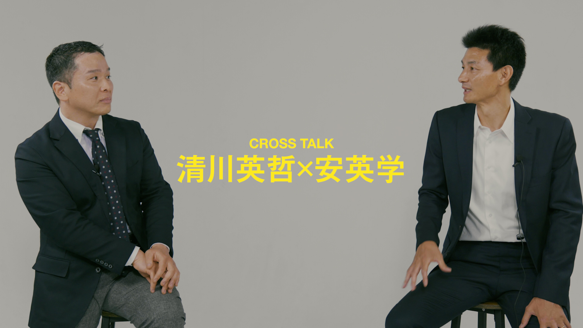FPアートリエール スペシャル対談（後編）｜清川英哲（FPアートリエール代表）×安英学（元プロサッカー選手）