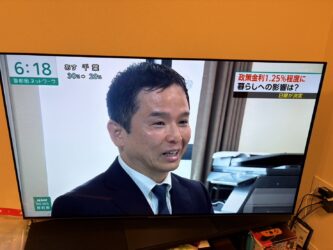 9/18のNHKの夕方のニュースに出てきました☆