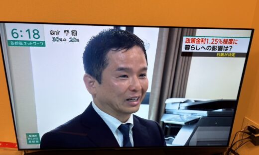 9/18のNHKの夕方のニュースに出てきました☆