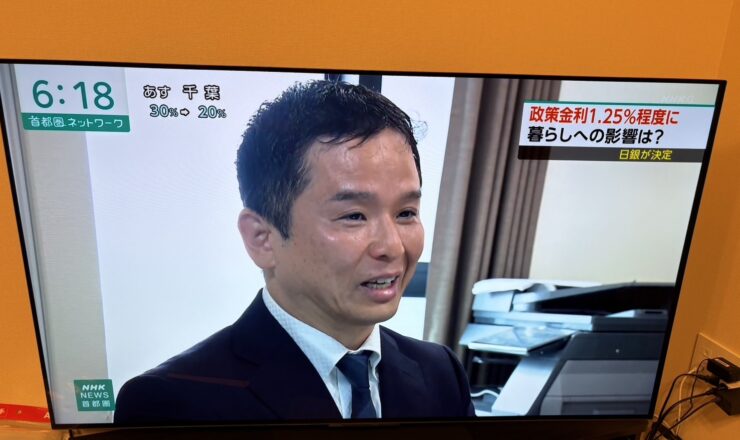 9/18のNHKの夕方のニュースに出てきました☆